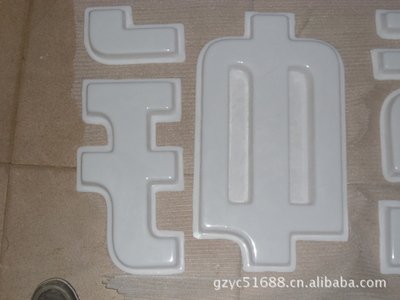 泰和县亚克力吸塑灯箱制作注意事项