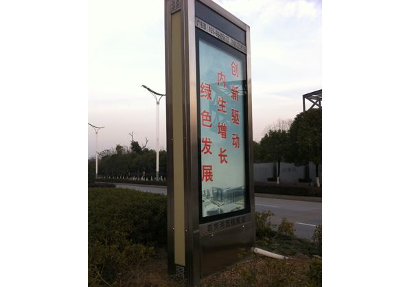 泰和县广告滚动灯箱的优点
