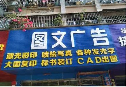泰和县做彩钢扣板门头最难的是什么？