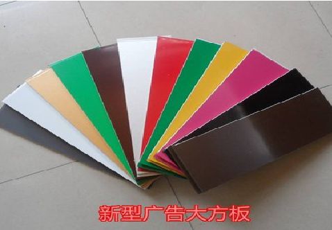 泰和县大方板和铝塑板的区别在哪里？