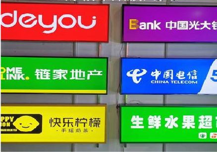 泰和县什么是3M店面门头招牌？