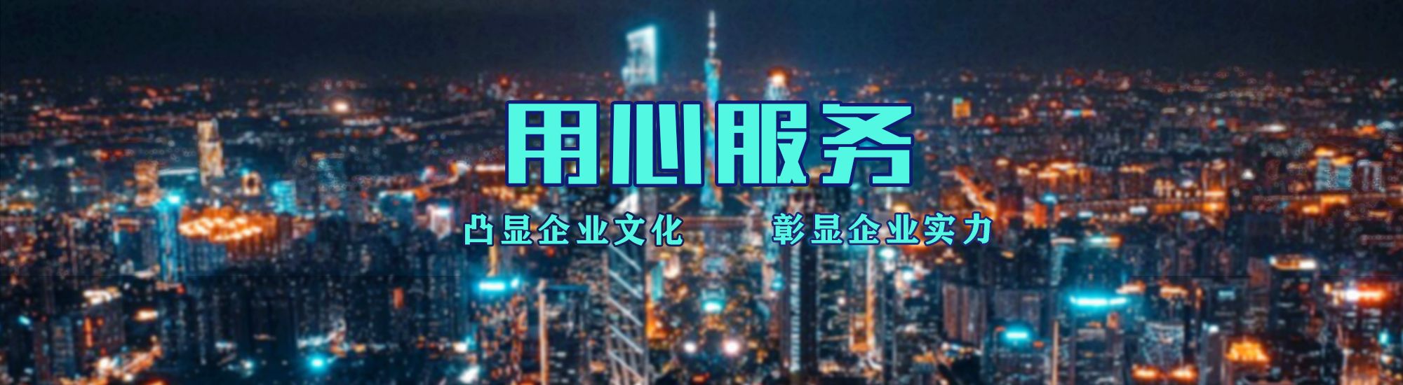 泰和县店面门头招牌.