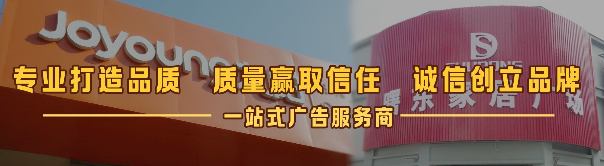 泰和县店面门头招牌网