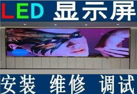 泰和县LED炫彩屏招牌的优势及应用