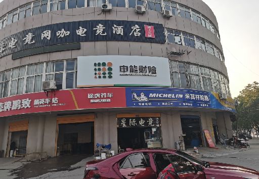 泰和县发光字招牌安装流程。