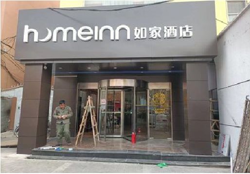 泰和县铝塑板门头施工工艺。