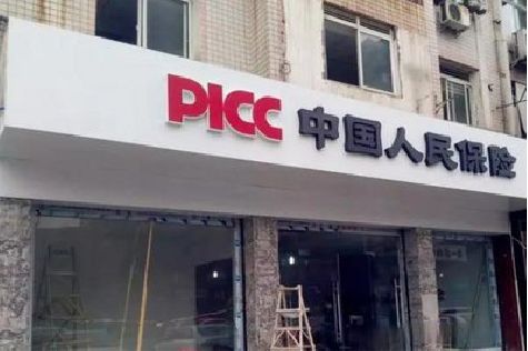 泰和县铝塑板门头