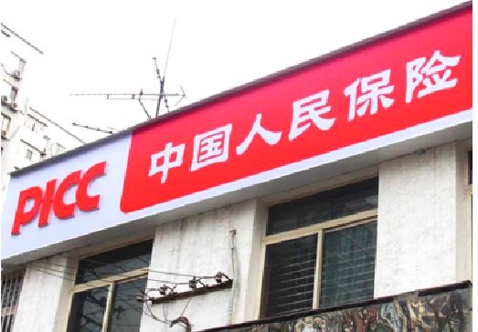 泰和县连锁店招牌常见的几种制作材质。