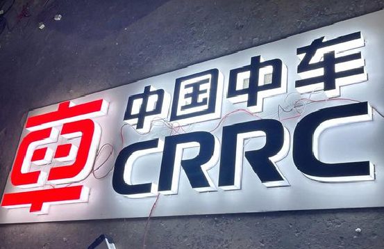 泰和县招牌发光字的制作
