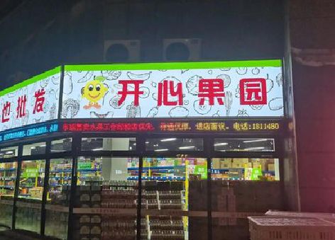 泰和县门头广告灯箱制作小常识。