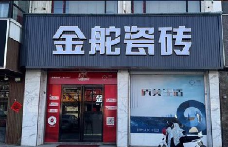 泰和县门头招牌设计制作细节。