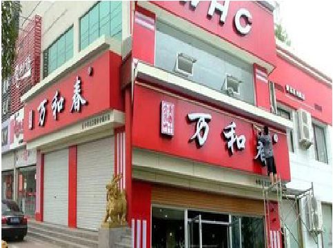 泰和县店面招牌制作技巧。