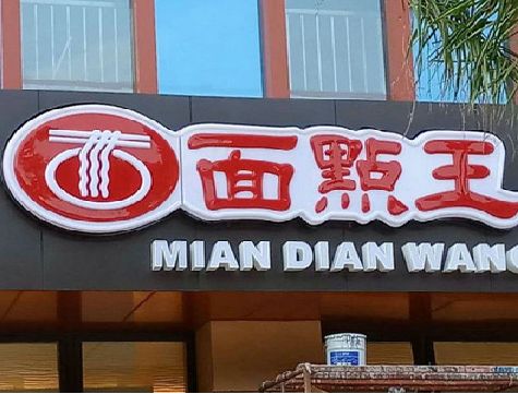 泰和县户外招牌怎么选材质能防雨防晒不褪色？